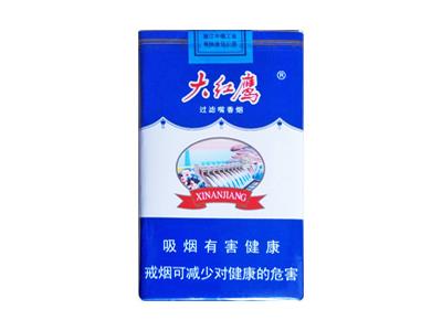 大红鹰(新安江软蓝)香烟价格表2024 大红鹰(新安江软蓝)什么价格？-舍宝香烟