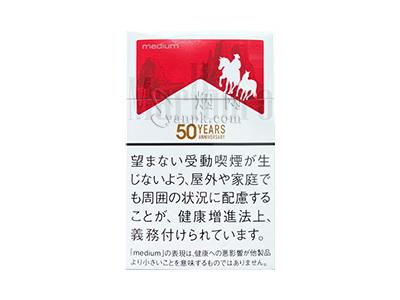 万宝路(中醇50周年纪念日税版)香烟价格表2024 万宝路(中醇50周年纪念日税版)香烟价格表2024