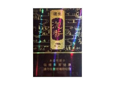 道生沉香香烟价格表2024 道生沉香价格查询-迪卡香烟