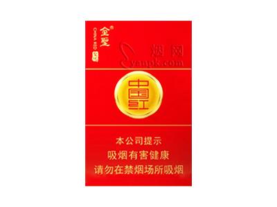 金圣(硬中国红)多少钱一盒2024？金圣(硬中国红)价格表一览-迪卡香烟