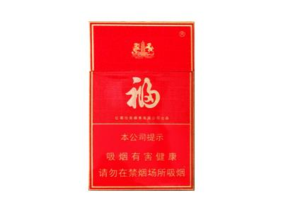 红塔山(福)什么价格？红塔山(福)多少钱一盒？-金顿香烟网