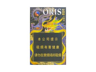 好利时(草莓留兰香双爆珠)多少钱一盒？好利时(草莓留兰香双爆珠)多少钱一盒2024？