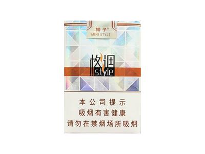 娇子(软格调)价格表和图片娇子(软格调)什么价格？