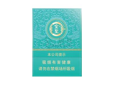 金圣(青瓷中支)价格表一览 金圣(青瓷中支)多少钱一包2024？-舍宝香烟