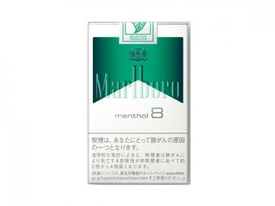 万宝路(薄荷软8mg日版)价格表图一览表 万宝路(薄荷软8mg日版)香烟价格表2024-舍宝香烟