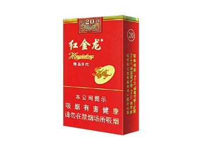 红金龙(软精品二代)多少钱一包？红金龙(软精品二代)什么价格？-烟架子