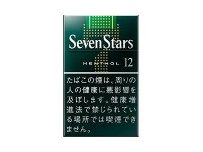 七星(薄荷12mg日版)香烟价格表2024 七星(薄荷12mg日版)批发价格是多少？