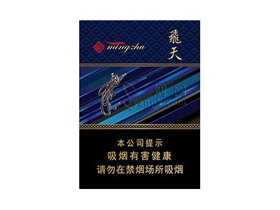 兰州(飞天明珠)价钱批发 兰州(飞天明珠)香烟价格表2024-迪卡香烟