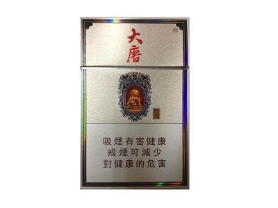 大唐(盛世)多少钱一盒2024？大唐(盛世)批发价格是多少？-舍宝香烟