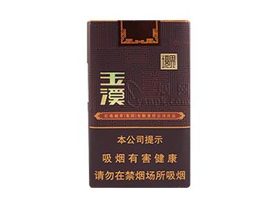 玉溪(软境界)多少钱一盒2024？玉溪(软境界)多少钱一包2024？-迪卡香烟