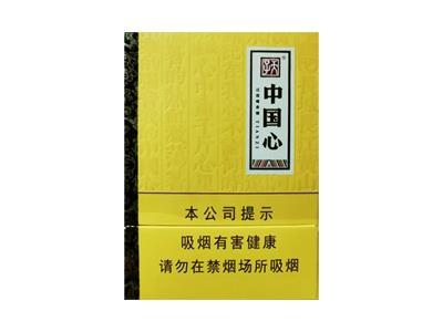 天子(中国心中支)多少钱一包？天子(中国心中支)多少钱一盒？-府田香烟