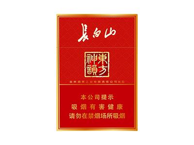 长白山(神韵中支)多少钱一包？长白山(神韵中支)价格表图一览表-舍宝香烟