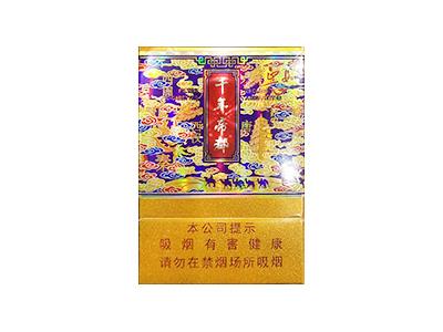 延安(千年帝都中支)价钱批发 延安(千年帝都中支)香烟价格表2024-金顿香烟网