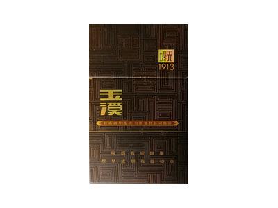 玉溪(境界1913)多少钱一盒2024？玉溪(境界1913)多少钱一盒？-舍宝香烟