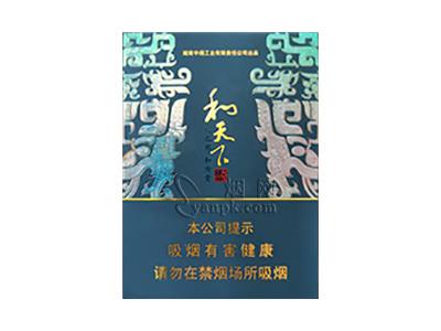 白沙(和天下尊品中支)价格表和图片白沙(和天下尊品中支)价格查询