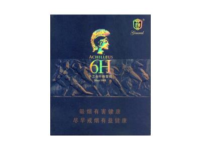 将军(战神)价格查询 将军(战神)什么价格？-舍宝香烟