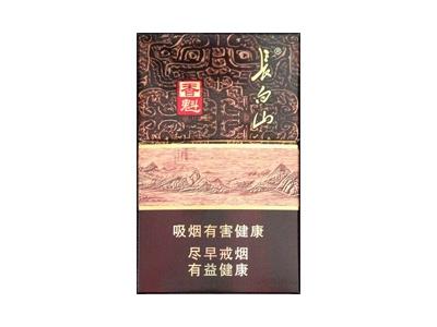 长白山(金香魁)香烟价格表2024 长白山(金香魁)多少钱一包？