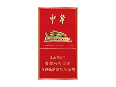 中华(细支)价格表和图片中华(细支)价格表一览