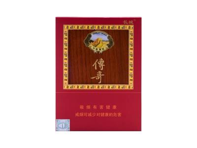 长城(5支传奇1号)价格表和图片长城(5支传奇1号)多少钱一包？