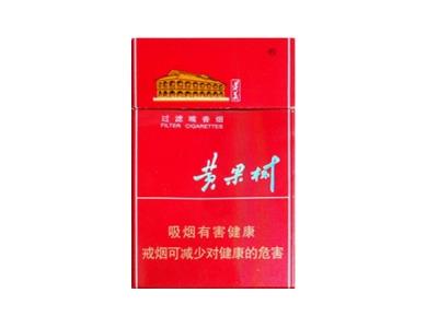 黄果树(佳遵)价钱批发 黄果树(佳遵)多少钱一包？-府田香烟