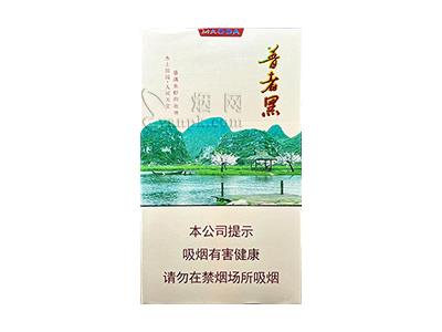 茂大(普者黑)什么价格？茂大(普者黑)多少钱一包？-府田香烟