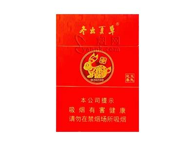 冬虫夏草(红中支2023兔年贺岁版)价格表一览 冬虫夏草(红中支2023兔年贺岁版)价格查询-迪卡香烟