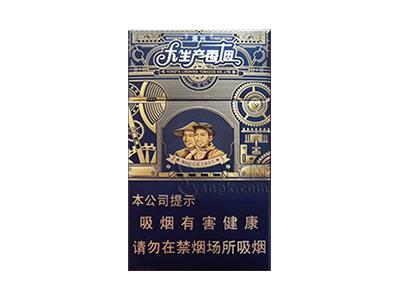 人民大会堂(大生产振兴)多少钱一盒？人民大会堂(大生产振兴)香烟价格表2024-府田香烟