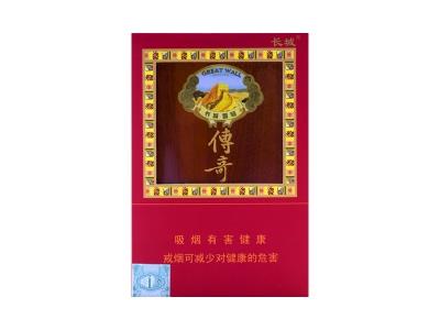 长城(3支传奇1号)多少钱一盒？长城(3支传奇1号)什么价格？-府田香烟