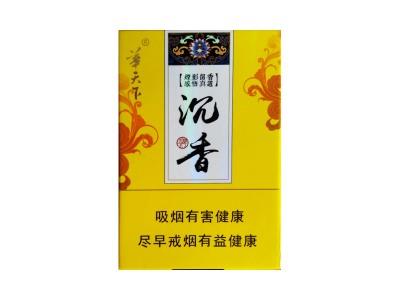 华天下(沉香中免版上翻)多少钱一包2024？华天下(沉香中免版上翻)价格表图一览表-金顿香烟网