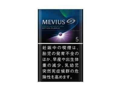 梅比乌斯(蓝莓爆珠5mg日版)多少钱一包2024？梅比乌斯(蓝莓爆珠5mg日版)多少钱一包2024？