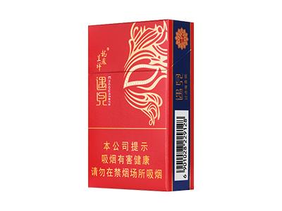 龙凤呈祥(硬遇见)价格表图一览表 龙凤呈祥(硬遇见)多少钱一盒？-府田香烟