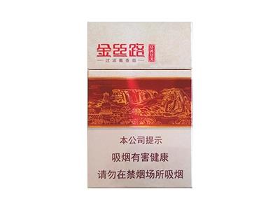 黄金叶(尽善尽美)什么价格？黄金叶(尽善尽美)价钱批发-金顿香烟网