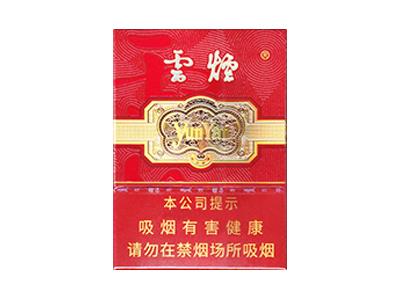 云烟(中支金腰带)价格表图一览表 云烟(中支金腰带)价格表图一览表-舍宝香烟