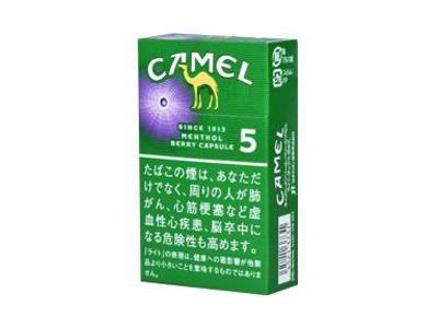 骆驼(薄荷蓝莓爆珠5mg日版)批发价格是多少？骆驼(薄荷蓝莓爆珠5mg日版)价格表和图片-府田香烟