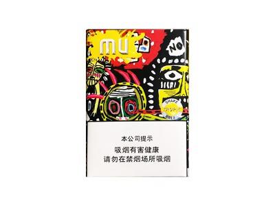 MU(摇摇乐热带雨林)多少钱一包2024？MU(摇摇乐热带雨林)多少钱一盒？-烟架子