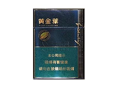 黄金叶(浓香中支)价格查询 黄金叶(浓香中支)香烟价格表2024