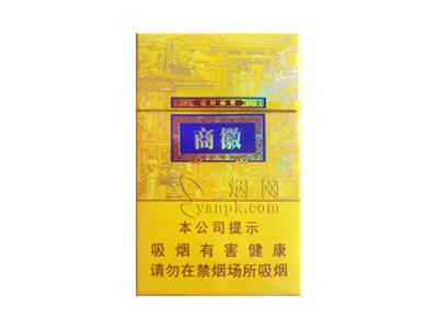 黄山(徽商新概念)价格表和图片黄山(徽商新概念)价格查询