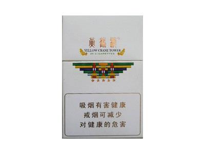 黄鹤楼(硬梯杷1mg)多少钱一盒？黄鹤楼(硬梯杷1mg)多少钱一包2024？