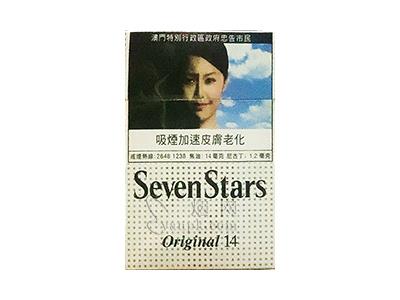 七星(14mg澳门版)价格表一览 七星(14mg澳门版)批发价格是多少？-烟架子