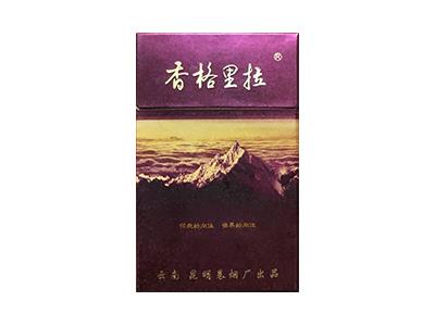 香格里拉(紫卡)多少钱一包2024？香格里拉(紫卡)多少钱一包？