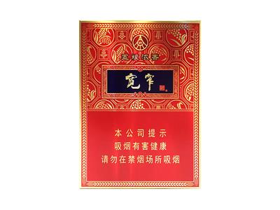 娇子(宽窄五粮浓香中支)价格表和图片娇子(宽窄五粮浓香中支)多少钱一包2024？