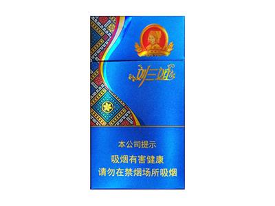 真龙(刘三姐)价钱批发 真龙(刘三姐)香烟价格表2024