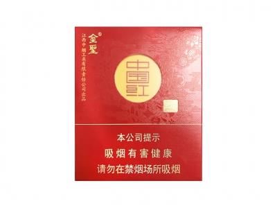 金圣(圣地中国红)香烟价格表2024 金圣(圣地中国红)多少钱一包2024？-府田香烟