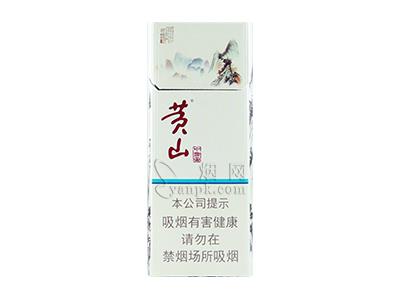 黄山(中国画细支)香烟价格表2024 黄山(中国画细支)什么价格？