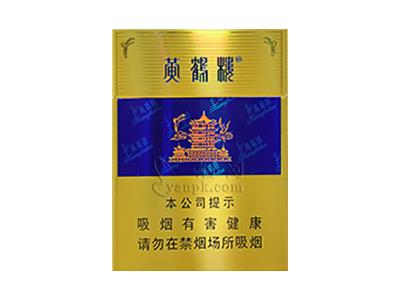 黄鹤楼(硬蓝中支)多少钱一包？黄鹤楼(硬蓝中支)多少钱一盒？-府田香烟