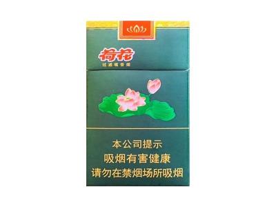 钻石(荷花军运会定制版)多少钱一盒2024？钻石(荷花军运会定制版)多少钱一盒？