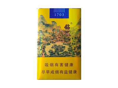 钻石(软避暑山庄)价格查询 钻石(软避暑山庄)多少钱一包2024？