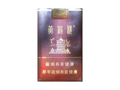 黄鹤楼(新襄阳)价格查询 黄鹤楼(新襄阳)什么价格？