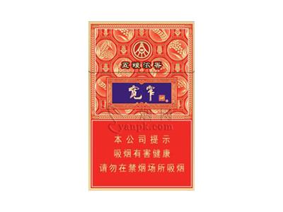 娇子(宽窄五粮浓香细支)价格表图一览表 娇子(宽窄五粮浓香细支)多少钱一包？