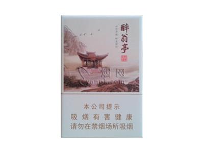 黄山(醉翁亭)价格表和图片黄山(醉翁亭)什么价格？-烟架子